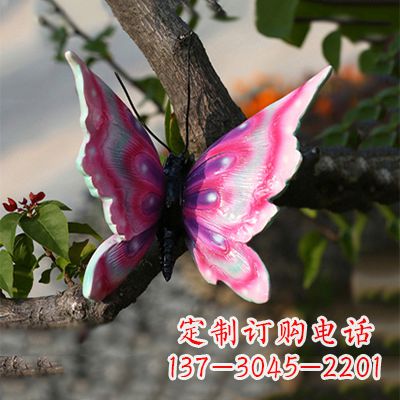 漳州精美蝴蝶雕塑,小号浅红色17x17x10”