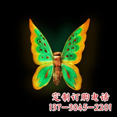 漳州中领雕塑绿色发光蝴蝶雕塑,37x48x20”