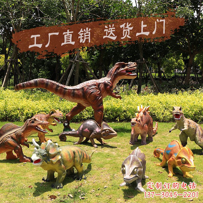 漳州装饰性恐龙玻璃钢雕塑