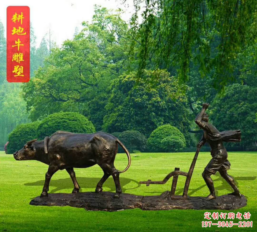 漳州神兽牛雕塑