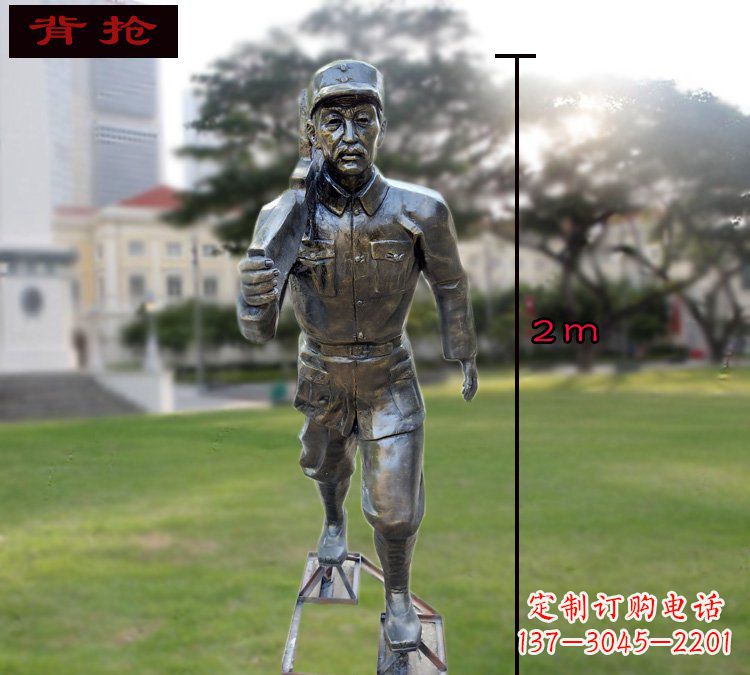 漳州公园背枪战士铜雕