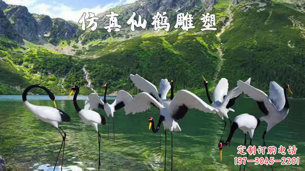 漳州精美的玻璃钢丹顶鹤雕塑