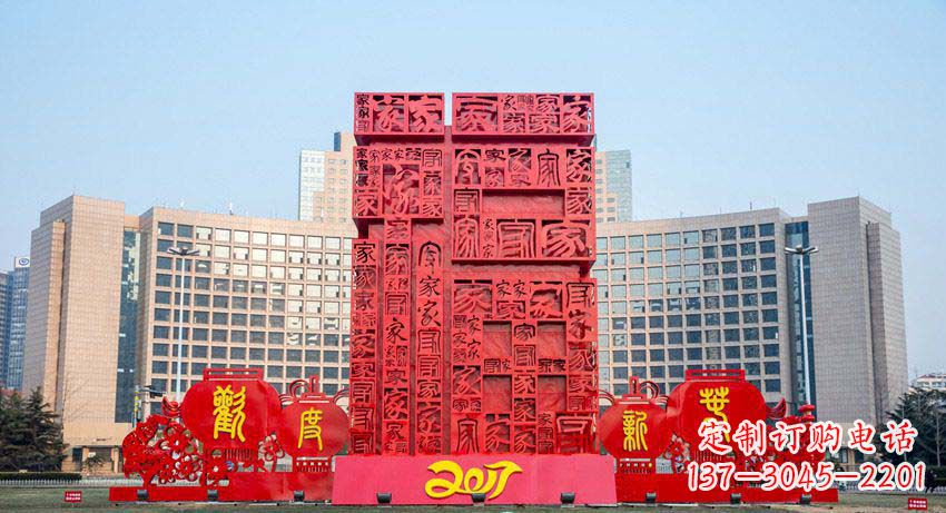 漳州中领雕塑 象征吉祥的不锈钢立体福字景观雕塑