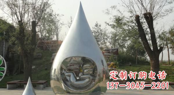 漳州公园不锈钢生命之源水滴雕塑