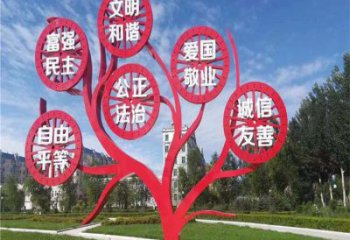漳州公园不锈钢社会主义核心价值观树造型雕塑