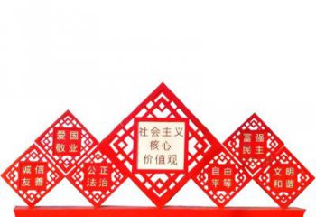 漳州社会主义核心价值观党建雕塑