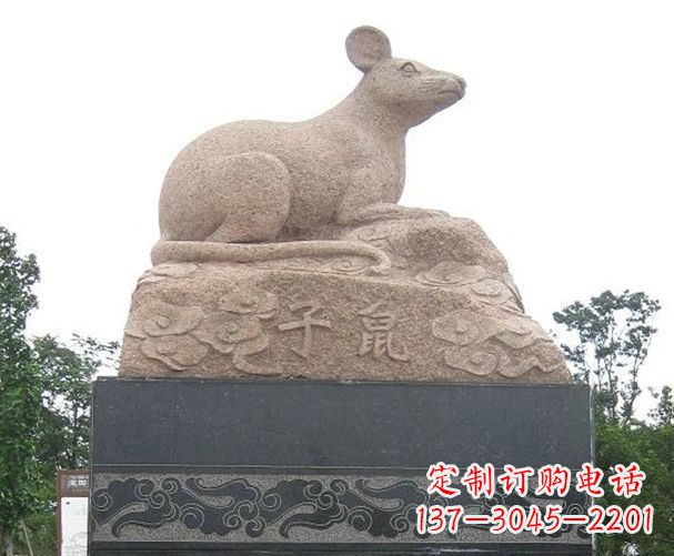 漳州公园动物子鼠石雕