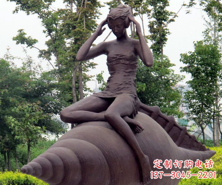 漳州海螺姑娘铜雕——让美丽长存记忆