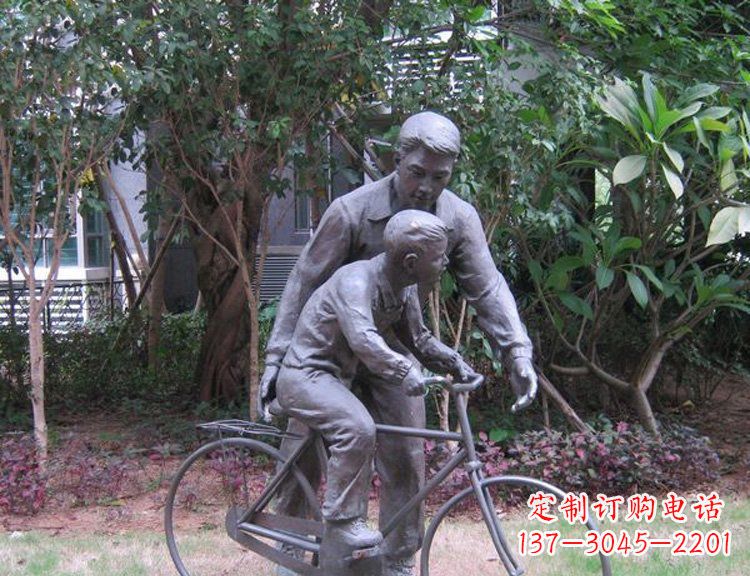 漳州公园教儿子骑自行车的父亲小品铜雕