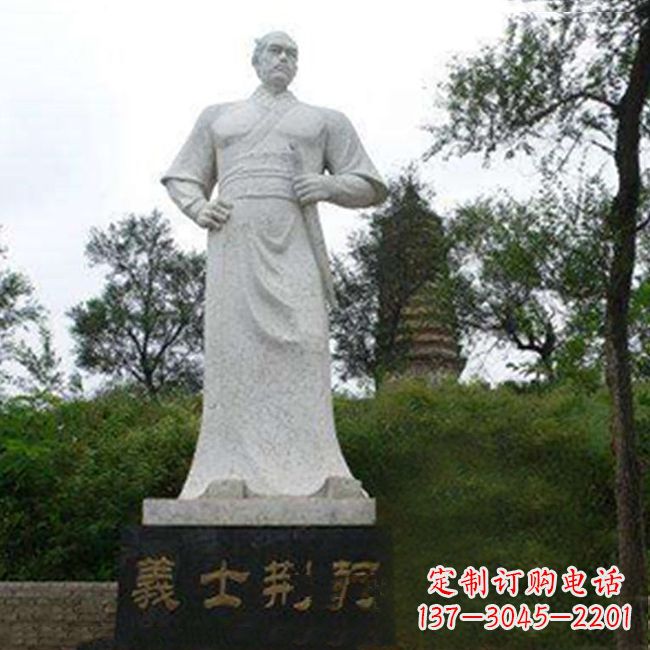漳州爱国英雄荆轲石雕雕塑