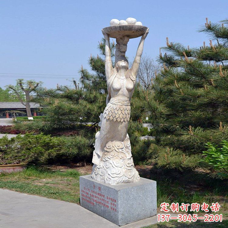 漳州中领雕塑传奇女娲石雕雕塑