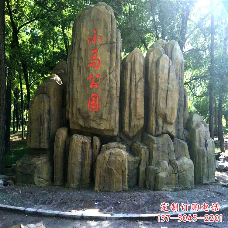 漳州精致雕琢公园园林奇石假山景观雕塑