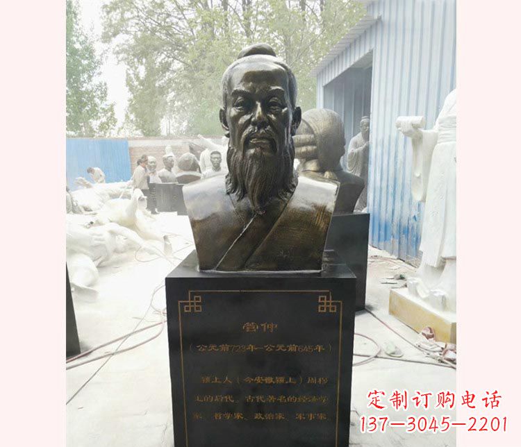 漳州传承美质的管仲雕塑
