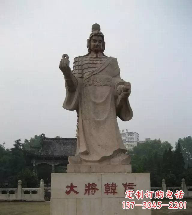 漳州传承古代风采,韩信石雕——带你亲近古代名人