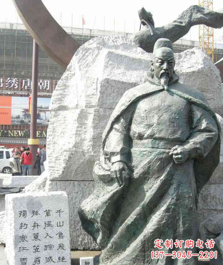 漳州古代名人柳宗元铜雕