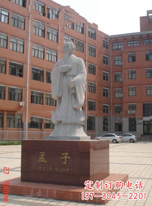 漳州古代名人孟子石雕