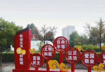 漳州社会主义核心价值观党建雕塑-弘扬时代精神