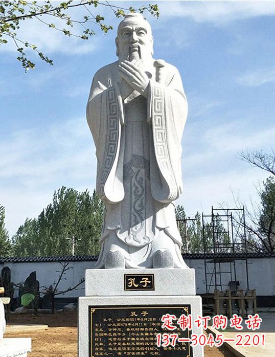 漳州古代石雕孔子
