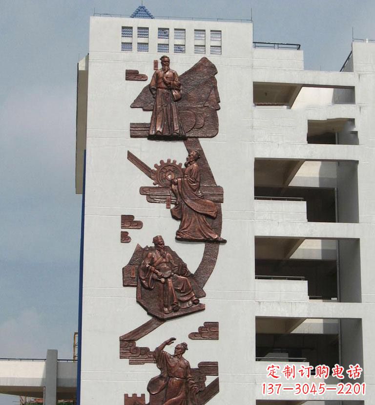 漳州中领雕塑·精美古代名人铜浮雕