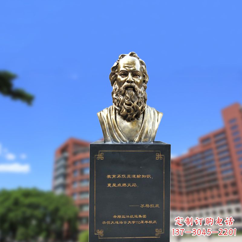 漳州经典苏格拉底铜雕像,传承古希腊精神