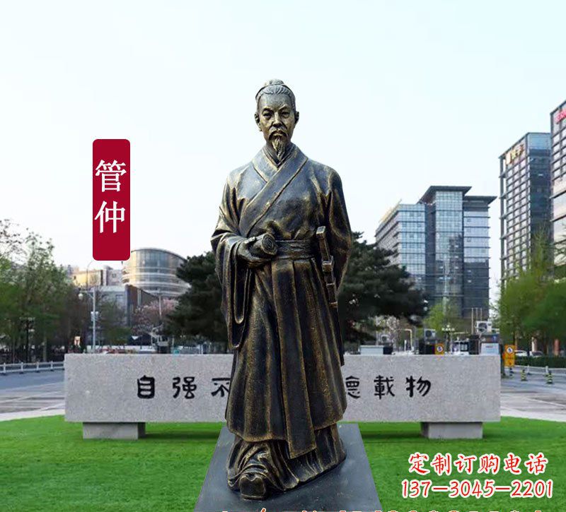 漳州管仲铜雕,精美雕塑专属定制