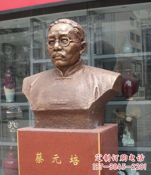 漳州广场蔡元培头像人物铜雕