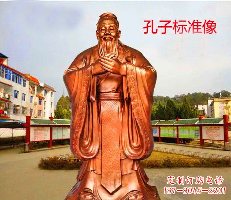 漳州广场铜雕孔子礼仪人物雕塑