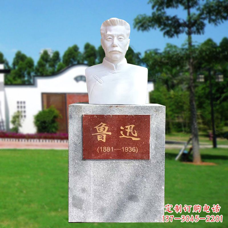漳州鲁迅神态简约雕塑,由中领雕塑定制厂家专为…
