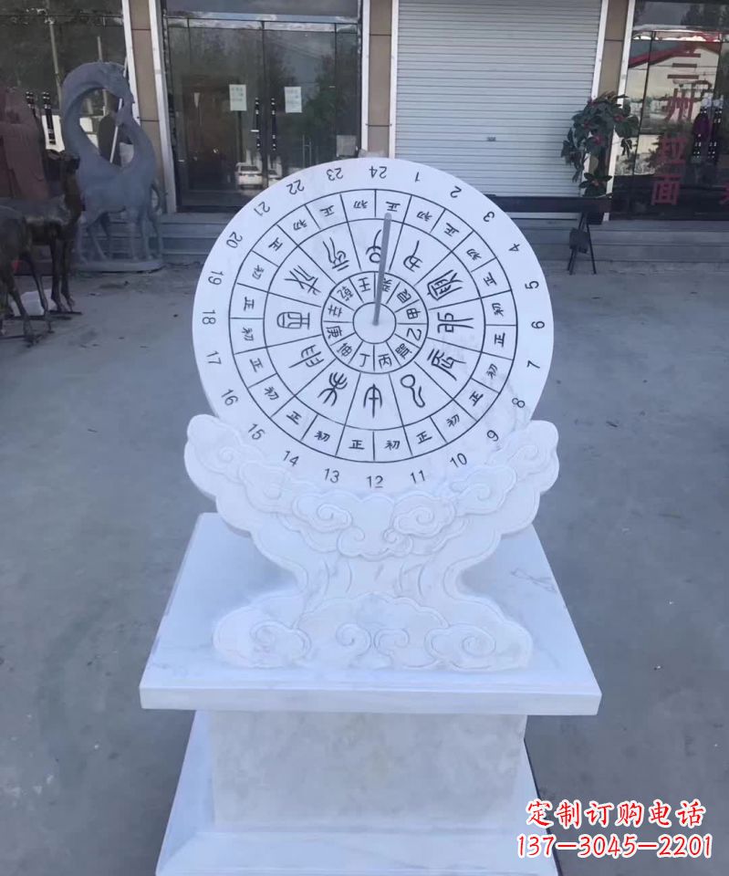 漳州精美汉白玉日晷石雕塑