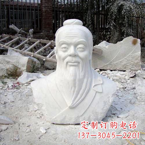 漳州典藏之作:汉白玉石雕孔子头像