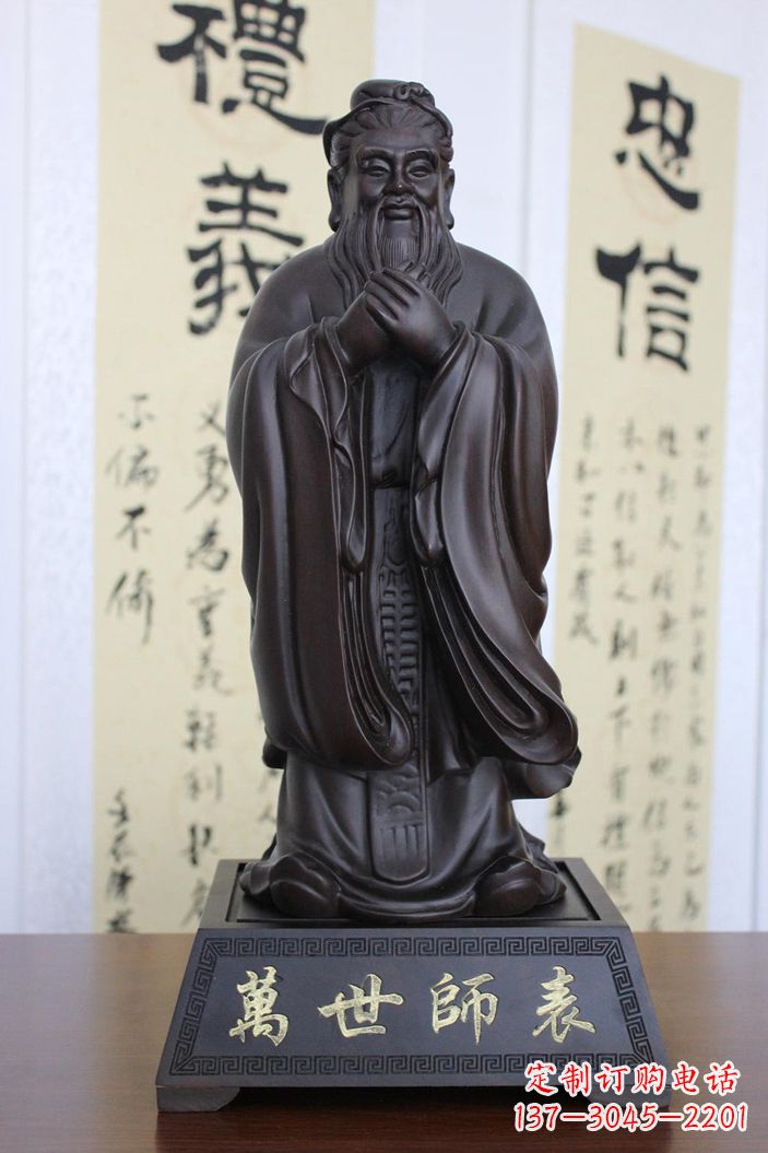 漳州华盛顿孔子雕像