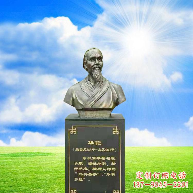 漳州比肩古代华佗,凝聚一抹精致艺术——华佗铜雕