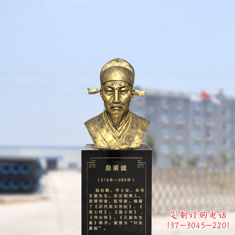漳州黄埔谧铜雕头像雕塑-医院医学院历史名人雕像