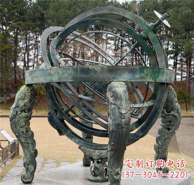 漳州浑天仪青铜天文仪器雕塑