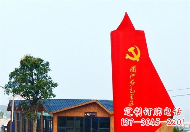 漳州景区不锈钢抽象党旗雕塑 (2)