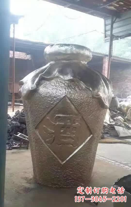 漳州酒坛铜雕