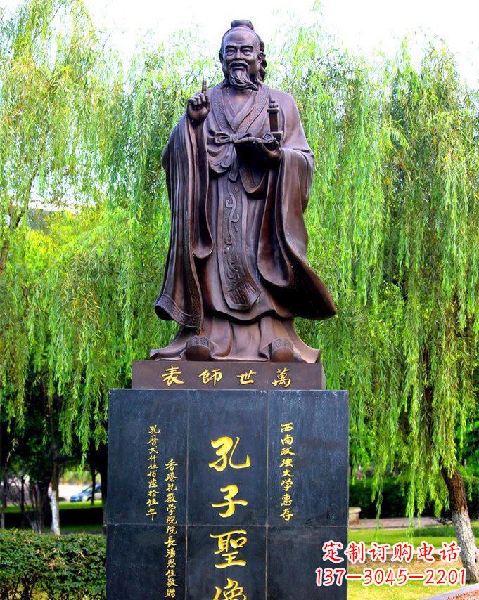 漳州匠心之作,中领雕塑制作的经典孔子雕塑