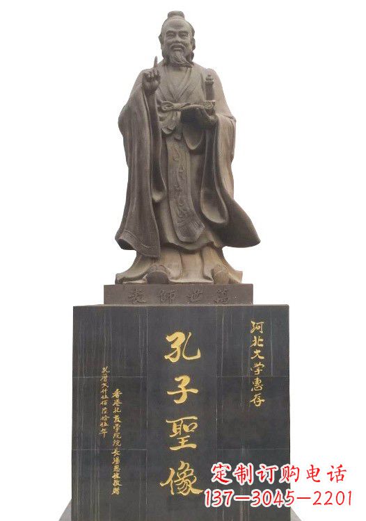 漳州传承文明精神,纪念伟大孔子——高贵孔子雕塑