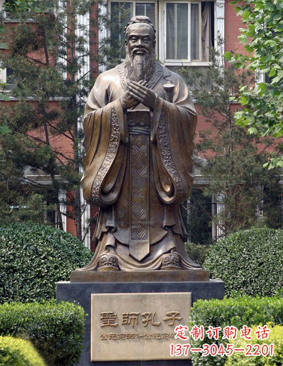 漳州精美铜雕——校园历史文化名人孔圣人像