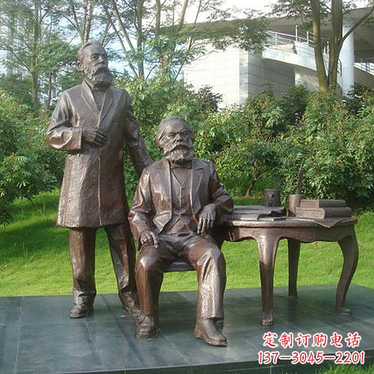 漳州马克思和恩格斯城市情景小品铜雕塑
