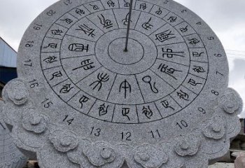 漳州花岗岩日晷雕塑——表达您的珍贵瞬间