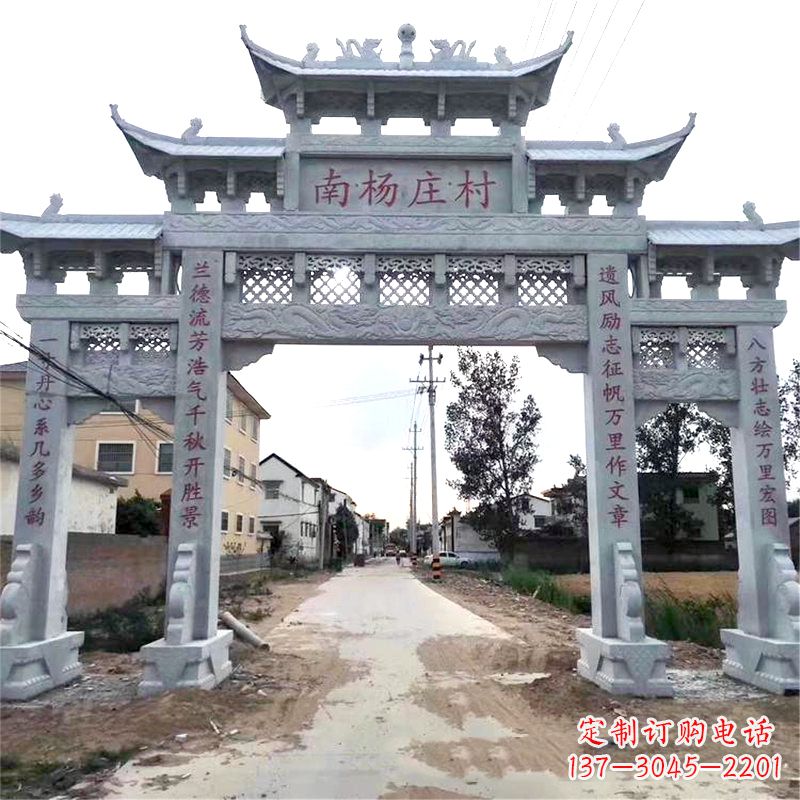 漳州精致雕刻，专属定制，南杨家庄村口石雕牌坊