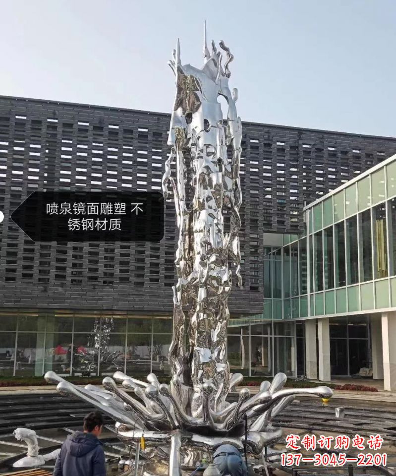 漳州欣赏美丽,现代感十足,不锈钢喷泉雕塑
