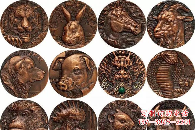 漳州十二生肖兽首铜浮雕