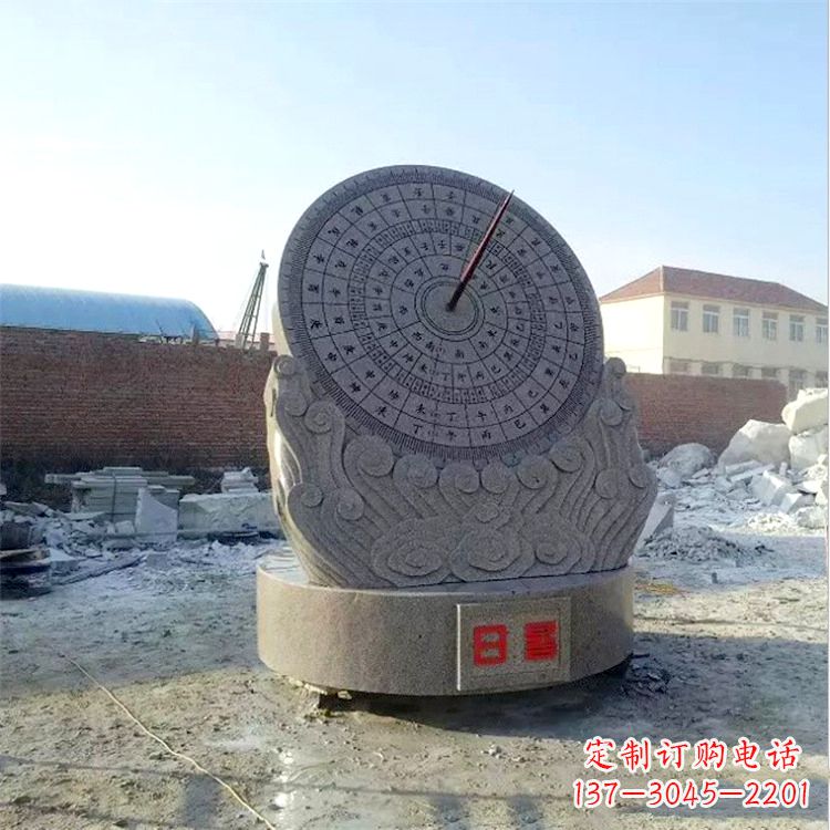 漳州石雕日晷仪花岗岩时器雕塑