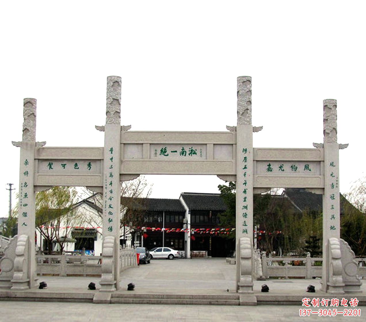 漳州石雕小牌坊