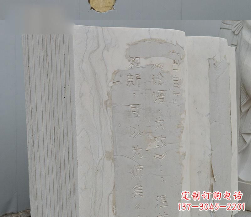 漳州石雕校园无字书籍雕塑