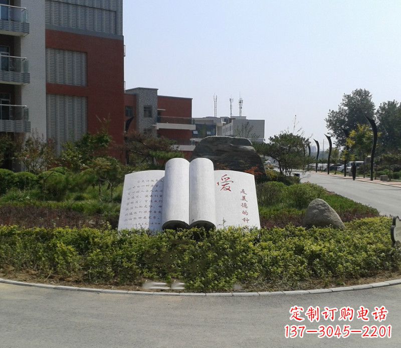 漳州石雕校园书籍雕塑