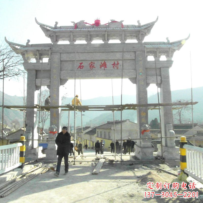 漳州石家滩村入口石牌坊