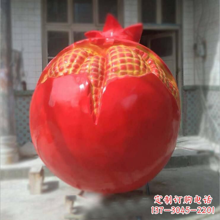 漳州石榴雕塑玻璃钢仿真